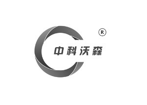  中科沃森防水保温技术有限公司